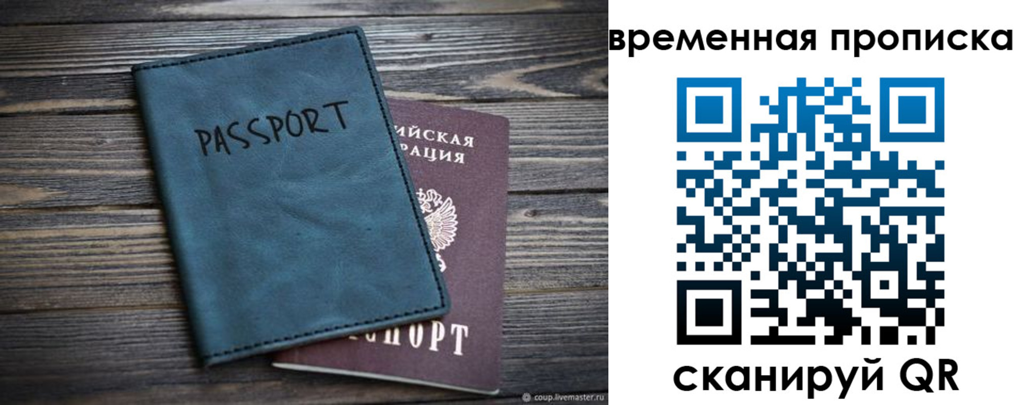 прописка иностранных граждан в Черкесске