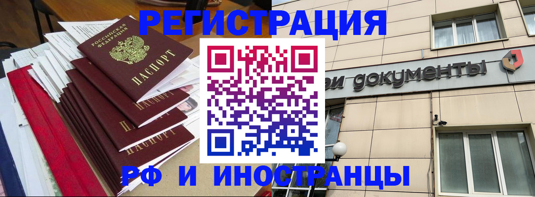 регистрация для школы в Черкесске